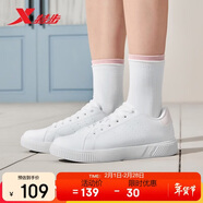 特步情侶男女鞋板鞋小白鞋秋冬保暖防滑耐磨板鞋男休閑鞋