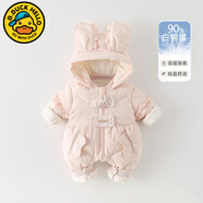 G.duck小黃鴨嬰兒羽絨服連體衣冬裝女寶寶衣服冬季加厚1歲嬰幼兒外出服 帽子可拆-粉色 66 cm建議0-3個月8-13斤