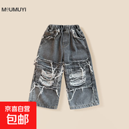 男童牛仔褲春秋款2025新款兒童破洞褲子痞帥男孩春秋季褲休閑長(cháng)褲 黑色 110 110cm