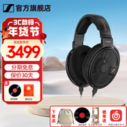 森海塞爾（Sennheiser）頭戴式耳機 開(kāi)放式HiFi高保真音樂(lè )耳機耳麥 舒適佩戴發(fā)燒級耳機 HD660S2 【HIFI開(kāi)放式動(dòng)圈耳機】