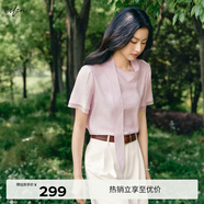 伊芙麗（eifini）不對稱(chēng)飄帶零上衣胸口蕩領(lǐng)袖口拼接歐根紗2025夏季新款襯衫女 粉色 S