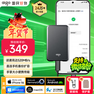 aigo250GB移動(dòng)固態(tài)硬盤(pán) (PSSD) S7 Type-c USB3.2 520MB/s 高速SSD雙接口手機直連筆記本電腦外接硬盤(pán)