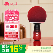 唱吧小巨蛋G2504B星球手機K歌麥克風(fēng)音箱一體 無(wú)線(xiàn)話(huà)筒自帶聲卡藍牙音響車(chē)載唱歌神器生日禮物