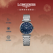 浪琴（LONGINES）瑞士手表 嘉嵐系列 女士鋼帶石英表 L42094816