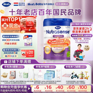 Hero Baby白金版 DHA HMO 嬰幼兒配方奶粉  天然乳磷脂 英雄 寶寶營(yíng)養奶粉 白金3段 12-24月 單罐裝【新客專(zhuān)享】