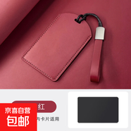 卡包保護套包皮卡片鑰匙套G7卡套大鵬空白卡片NFC鑰匙套L 原車(chē)皮套【火山紅+皮繩】 G7