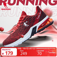 喬丹運動(dòng)鞋男鞋秋冬半掌氣墊減震防滑軟底男子跑步鞋