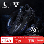 喬丹籃球鞋毒牙3.5巭Pro減震耐磨實(shí)戰籃球運動(dòng)鞋