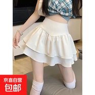 蛋糕裙甜妹2026夏季新款高腰顯瘦短款a字半身裙百搭休閑甜美裙子 白色 M M