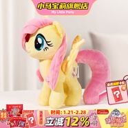 小馬寶莉毛絨玩具柔柔原型吉祥物毛絨玩偶周邊公仔娃娃抱枕新年馬年禮物女