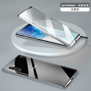 玩出色【限量款丨無(wú)需貼膜】三星note10+手機殼pro保護套金屬邊框三星note10手機套保護殼 note10+(5G版通用)金屬銀