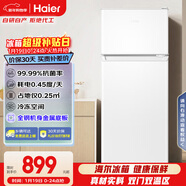 海爾（Haier）123L兩門(mén)小冰箱二級能效黑金凈化三檔可調白色BCD-123GHTMZ0WV