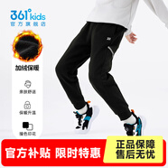 361°兒童秋冬加厚保暖長(cháng)褲男童衛褲運動(dòng)長(cháng)褲女童保暖中大童休閑縮腳褲 經(jīng)典黑2501-男童【不加絨】 170