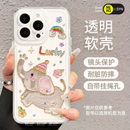 艾思度（iSido）手腕掛繩適用蘋(píng)果16手機保護殼新款iphone15promax套14pro鏡頭15全包13por的plus矽膠11感x防摔12p 【油畫(huà)小象】透明軟殼全包鏡頭不頂膜 iPhone 
