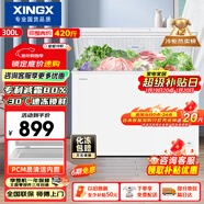 星星（XINGX）300L單溫家用小型冰柜 大容量減霜保鮮凈味節能一級能效冰箱冷藏冷凍兩用冷柜BD/BC-300QJ