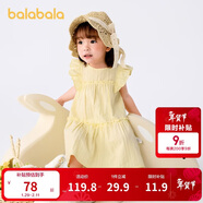 巴拉巴拉寶寶連衣裙嬰兒裙子兒童公主裙女童夏裝2025甜美時(shí)尚208225111005