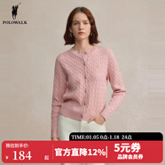 POLOWALK紅色麻花針織開(kāi)衫女秋冬新款保羅女裝新年本命年毛衣開(kāi)衫外套上衣 粉色【新款】 L (165)