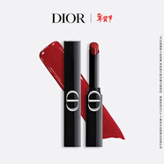 迪奧Dior【鄧為推薦】烈艷藍金驚艷唇膏口紅550復古紅棕 情人節禮物女