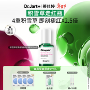 Dr.Jart蒂佳婷積雪草密集舒緩修護精華30ml