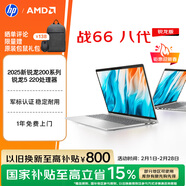 惠普（HP）戰66八代 16英寸輕薄筆記本電腦 25新200系列(銳龍5 16G 512G 軍標認證 一年上門(mén) 戰AI)國家補貼