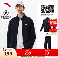 安踏（ANTA）易打理運動(dòng)套裝 丨男女秋冬季加絨加厚保暖健身服衛衣外套長(cháng)褲子 【棉感挺括加絨款】基礎黑/基礎黑7202N-5 M/男170
