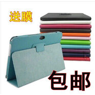 何健弓適用三星保護套 N8010平板電腦皮套note 10.1手機包殼 玫紅 Samsung/三星其他型號