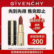 紀梵希（Givenchy）【限時(shí)立減】高定禁忌小羊皮唇膏N331行運緋紅生日禮物女生無(wú)禮盒