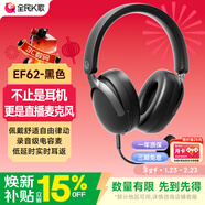 全民K歌騰訊音樂(lè )聯(lián)合定制頭戴式麥克風(fēng)K歌耳機藍牙無(wú)線(xiàn)聲卡直播唱歌錄歌耳麥EF62黑色