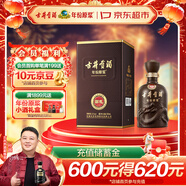 古井貢酒 年份原漿獻禮 濃香型白酒 55度 500ml*1瓶 單瓶裝