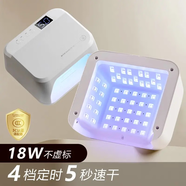 自動(dòng)感應美甲烤燈甲油膠光療機美甲店專(zhuān)用速干不黑手大功率 美甲燈-JD01帶電源適配器3C認證 1件 48小時(shí)內發(fā)貨