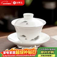 金鑲玉羊脂玉瓷三才蓋碗功夫茶具白瓷泡茶碗陶瓷茶杯墨岳130ml