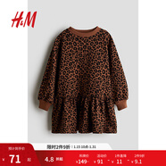 H&M童裝女童連衣裙秋季節日印花衛衣裙1248218 棕色/豹紋 130 130/64