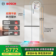 博世（BOSCH）冰箱小平安S8家用503L大容量十字對開(kāi)門(mén)四門(mén)電冰箱 凈味抗菌 超薄平嵌零嵌入式 防撞鉸鏈 防冷凝水 KCP50A20TI