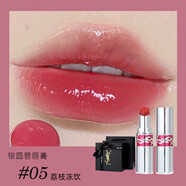 IYSL圣羅蘭銀管04奶茶色唇膏圓管口紅03 05 06 16 13 44 15 122 7B YSL【銀管】05+ 禮盒