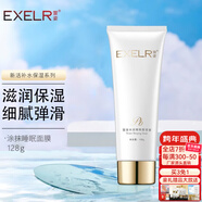 萱姿 懶人免洗晚安睡眠涂抹面膜 水活睡眠敷面蜜128g補水呵護細膩彈滑