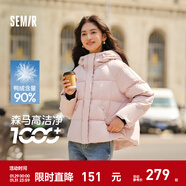 森馬（Semir）90絨羽絨服女短款小寬松連帽高蓬面包服冬防潑水防風(fēng)立領(lǐng)外套百搭 【顯瘦小A廓形】橡皮粉（白鴨絨）61214 L 【寬松版，建議拍小一碼】