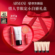阿瑪尼唇釉?shī)y前乳紅管405+小白嬌妝前乳隔離口紅生日新年情人節禮物