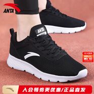 安踏（ANTA）男鞋跑步鞋男冬季新款男士輕便透氣皮面跑鞋軟底運動(dòng)鞋 【網(wǎng)面】黑/安踏白5525-4 44
