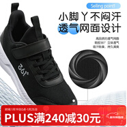 361°兒童運動(dòng)鞋男童跑鞋秋冬密網(wǎng)輕便魔術(shù)貼女童皮革加絨保暖運動(dòng)鞋 【四季密網(wǎng)】碳黑/銀色 33