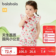 巴拉巴拉嬰兒連衣裙女童裙子寶寶公主裙2024夏裝國風(fēng)可愛(ài)活潑208224111030