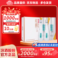 杏花村 汾酒 清香型白酒 純糧釀造 聚會(huì )送禮自飲 53度 475mL 2瓶 【鯤鵬】日常禮盒
