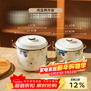 舍里墨藍日式燉盅隔水燉陶瓷蒸蛋碗家用瓦罐一人食湯盅煲湯帶蓋小湯碗 墨藍燉盅兩件裝 可蒸可烤
