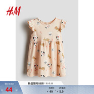 H&M童裝女?huà)脒B衣裙夏季時(shí)尚舒適印花圓領(lǐng)飛袖及膝公主裙1265912 桃粉色/狗 80 80/48 (9-12M)