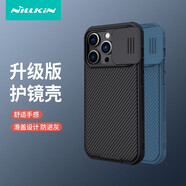 耐爾金（NILLKIN） 蘋果iPhone14 Pro手機(jī)殼 全包防摔滑蓋鏡頭創(chuàng)意保護(hù)套硅膠軟邊 黑鏡Pro-黑色