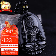 石玥珠寶烏金天然黑曜石本命佛吊墜屬雞不動(dòng)明王佛平安護身符掛件男女士款