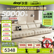 狄普牛皮藝網(wǎng)紅意式高級感大坐深頭靠可調節客廳3.4米沙發(fā)旗艦版玉衡