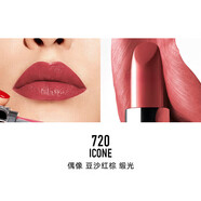 4711全新烈艷藍金唇膏口紅3.5g 正裝 緞光【新年禮物】 720-ICONE SATIN