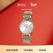 美度（MIDO）瑞士手表 都瑞 商務(wù)時(shí)尚 石英鋼帶男士腕表新年禮物