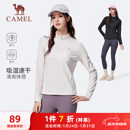 駱駝（CAMEL）長(cháng)袖速干T恤女跑步健身立領(lǐng)運動(dòng)上衣 J25CA8L6004 暖白 L