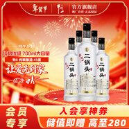 牛欄山二鍋頭 特牛 光瓶 口糧酒 清香型 白酒 45%vol 700mL 6瓶 特8